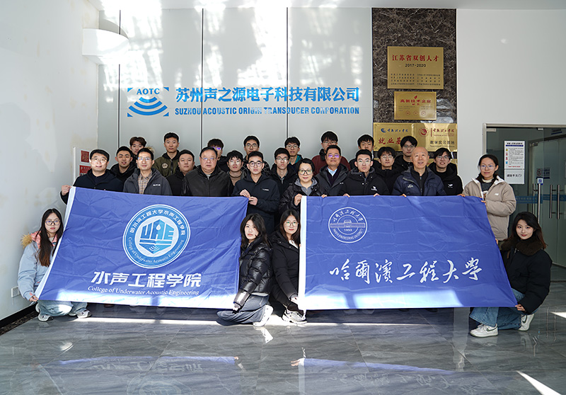 Suzhou Acoustic Origin aids talent growth via industry-edu ties with Harbin Engineering